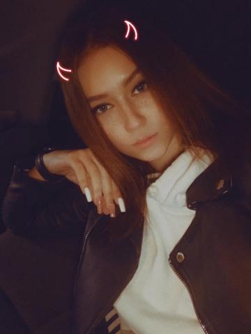Альбина